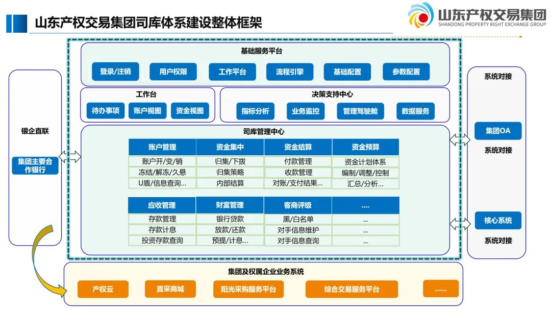 微信图片_20241202104513.jpg